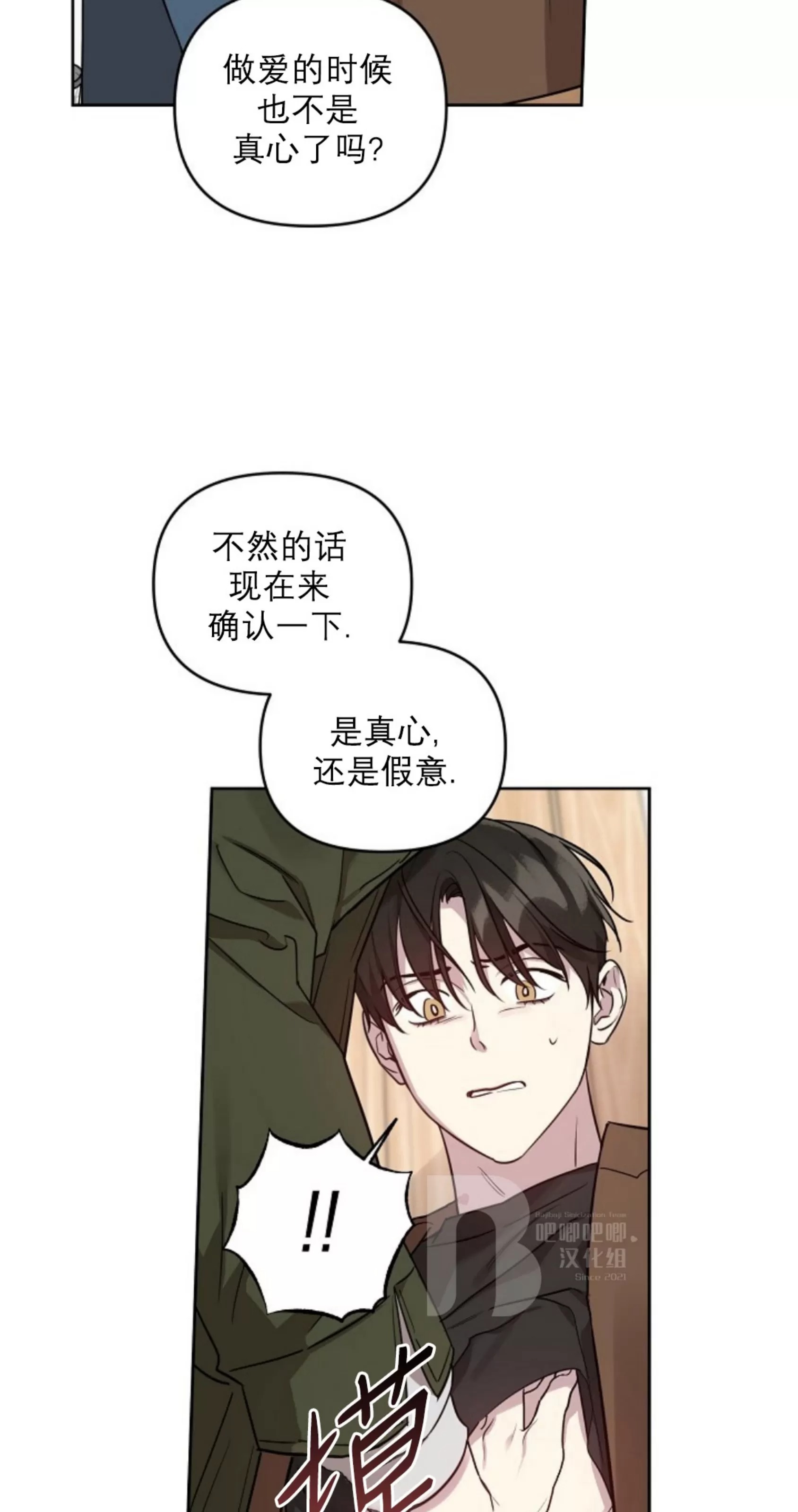 第33话1