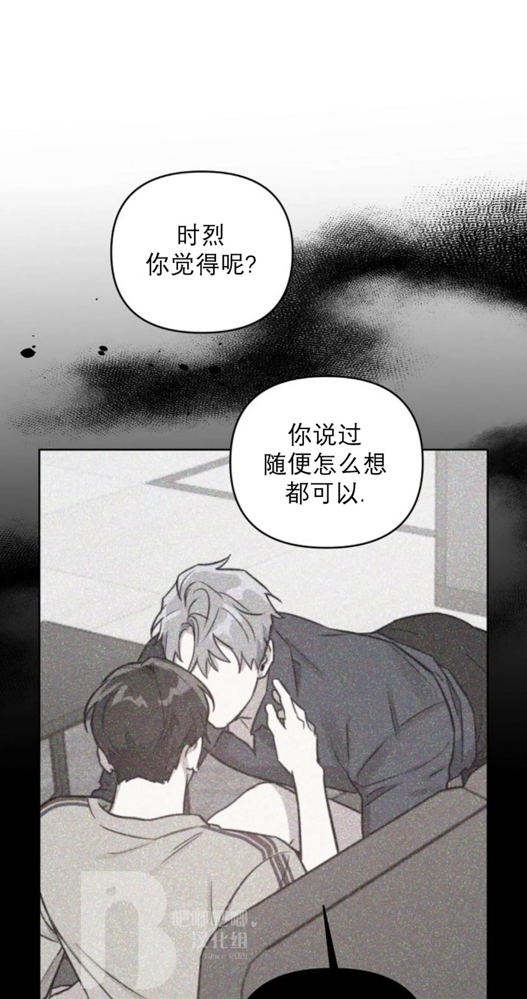 第33话4
