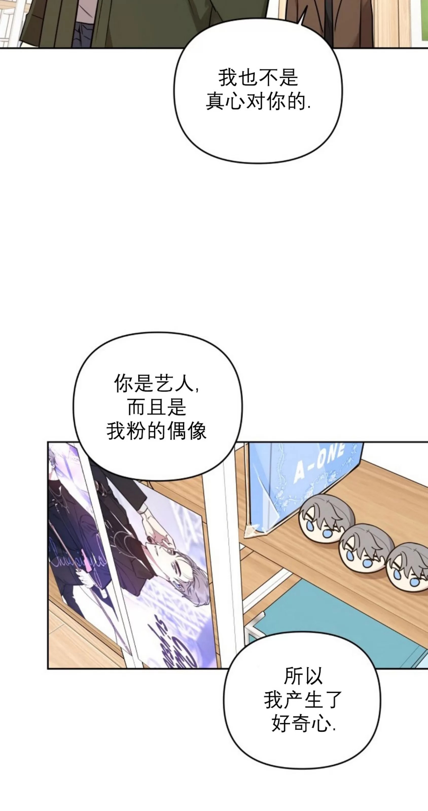 第33话2