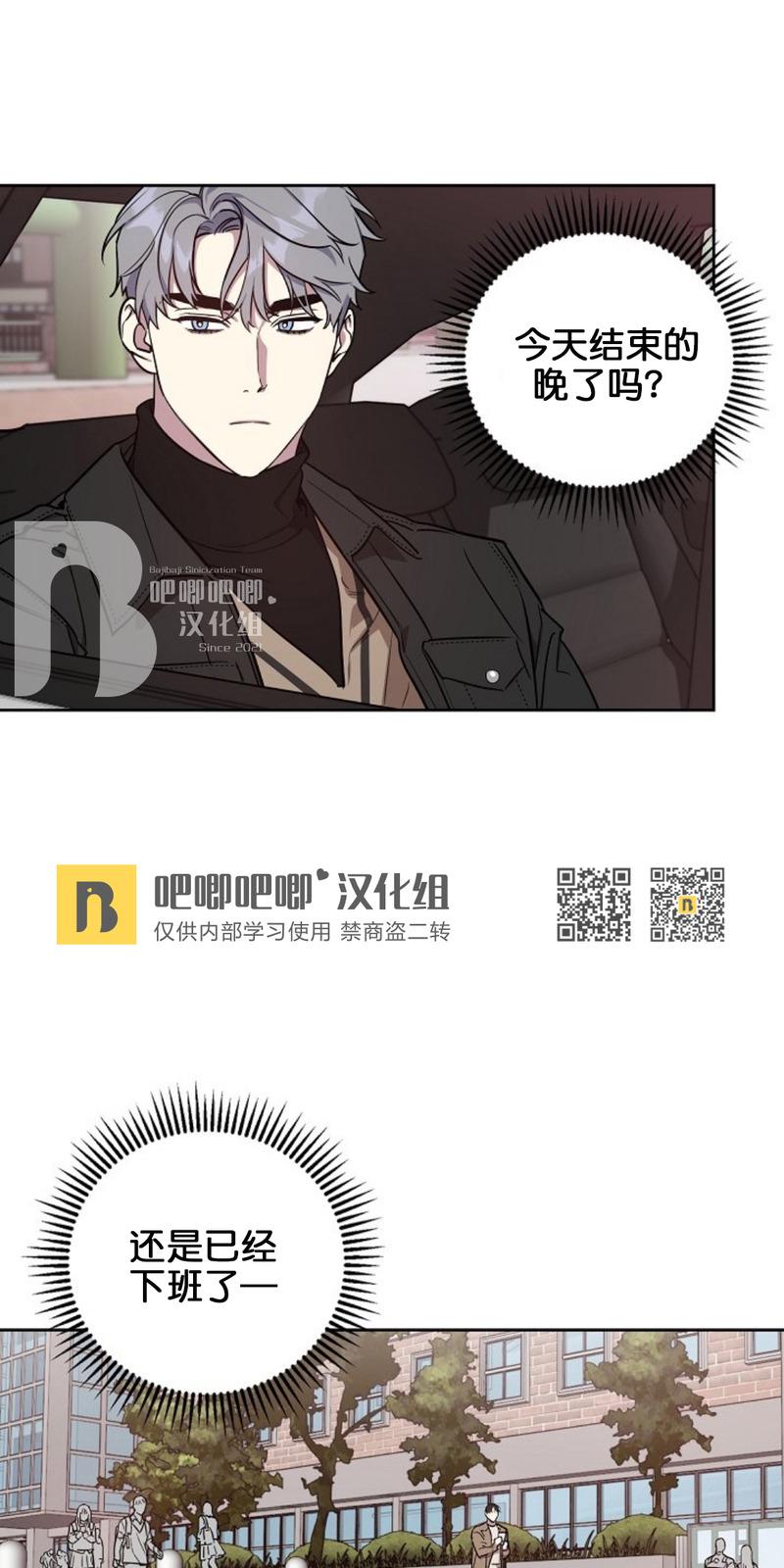 第3话2