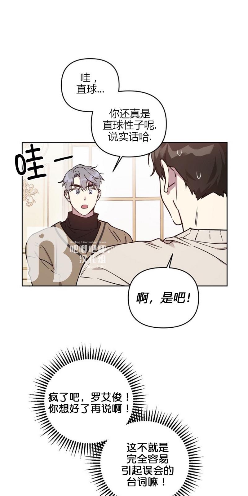 第3话3