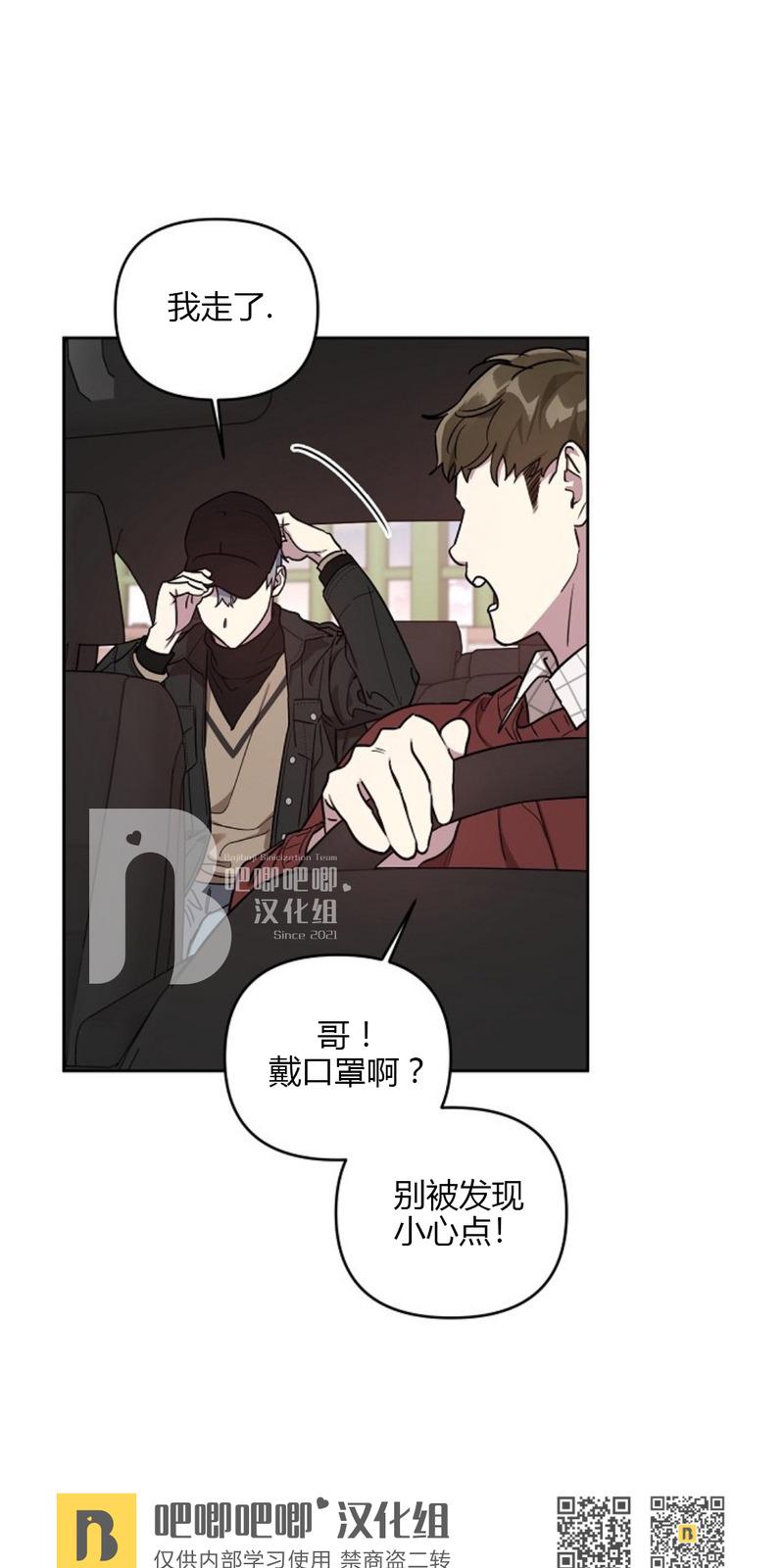 第3话4