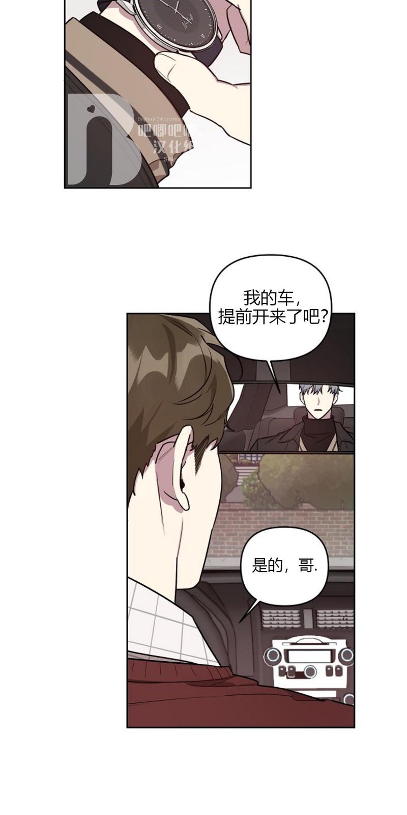 第3话1