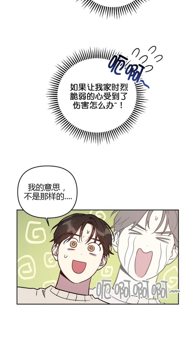 第3话4