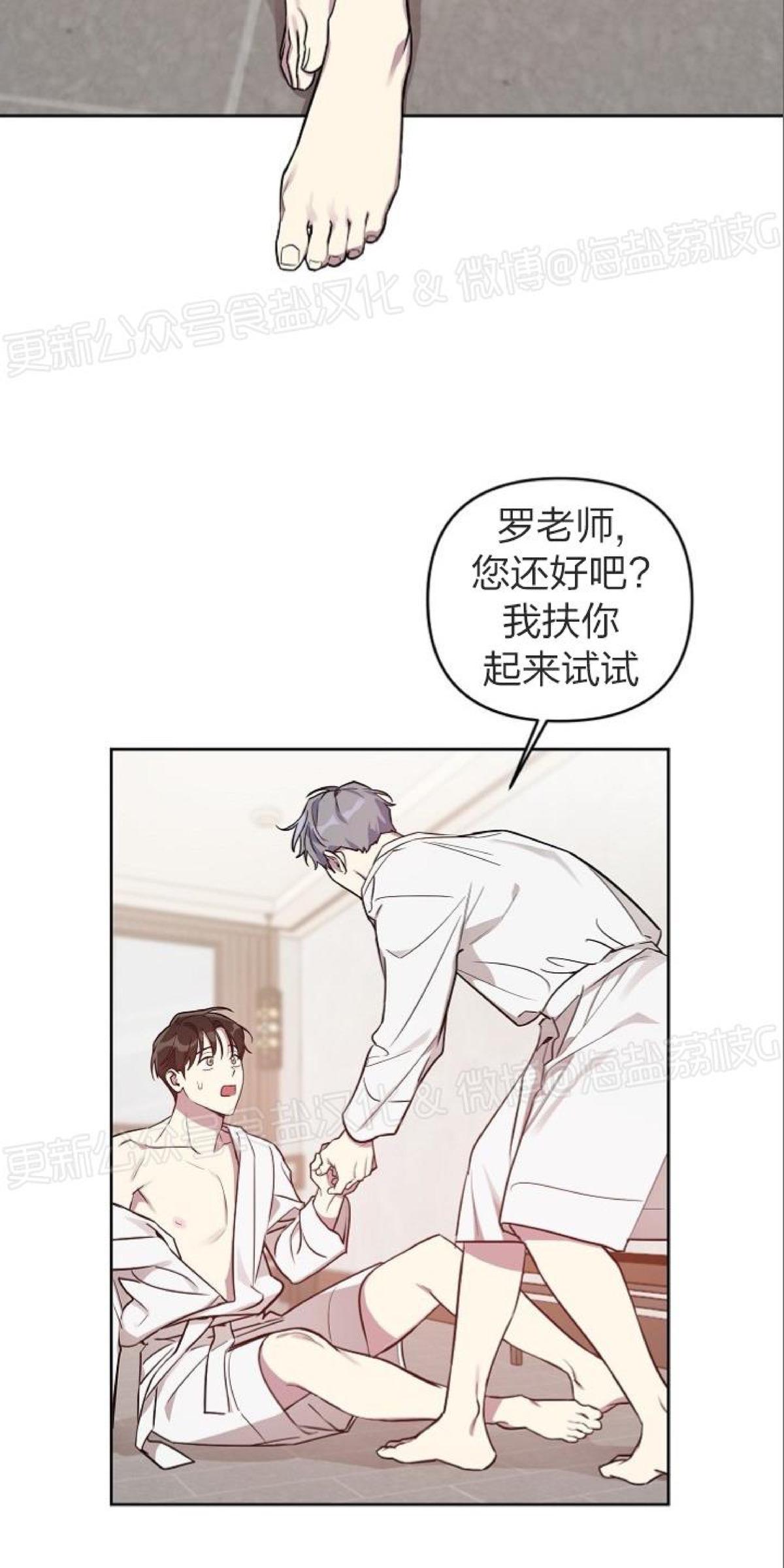 第11话2
