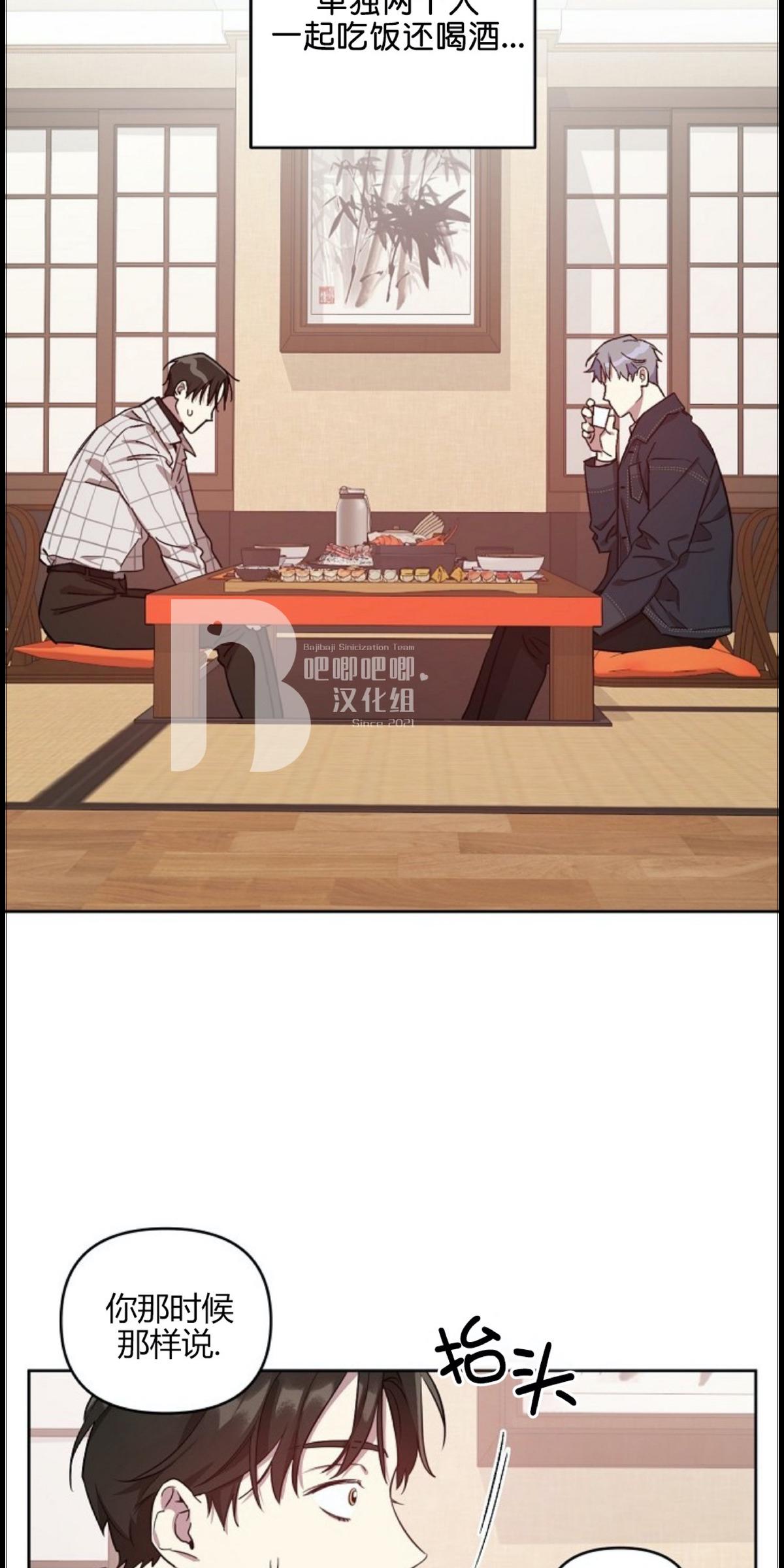 第7话4