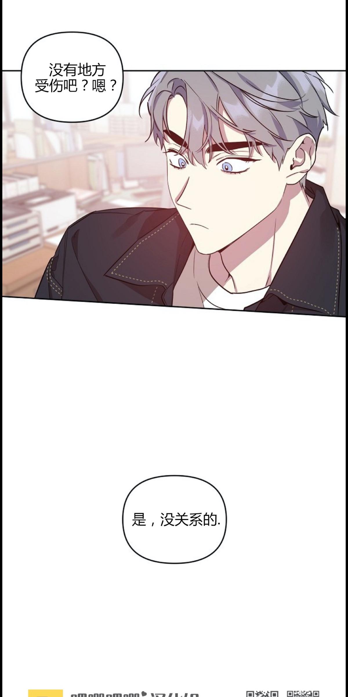 第7话0