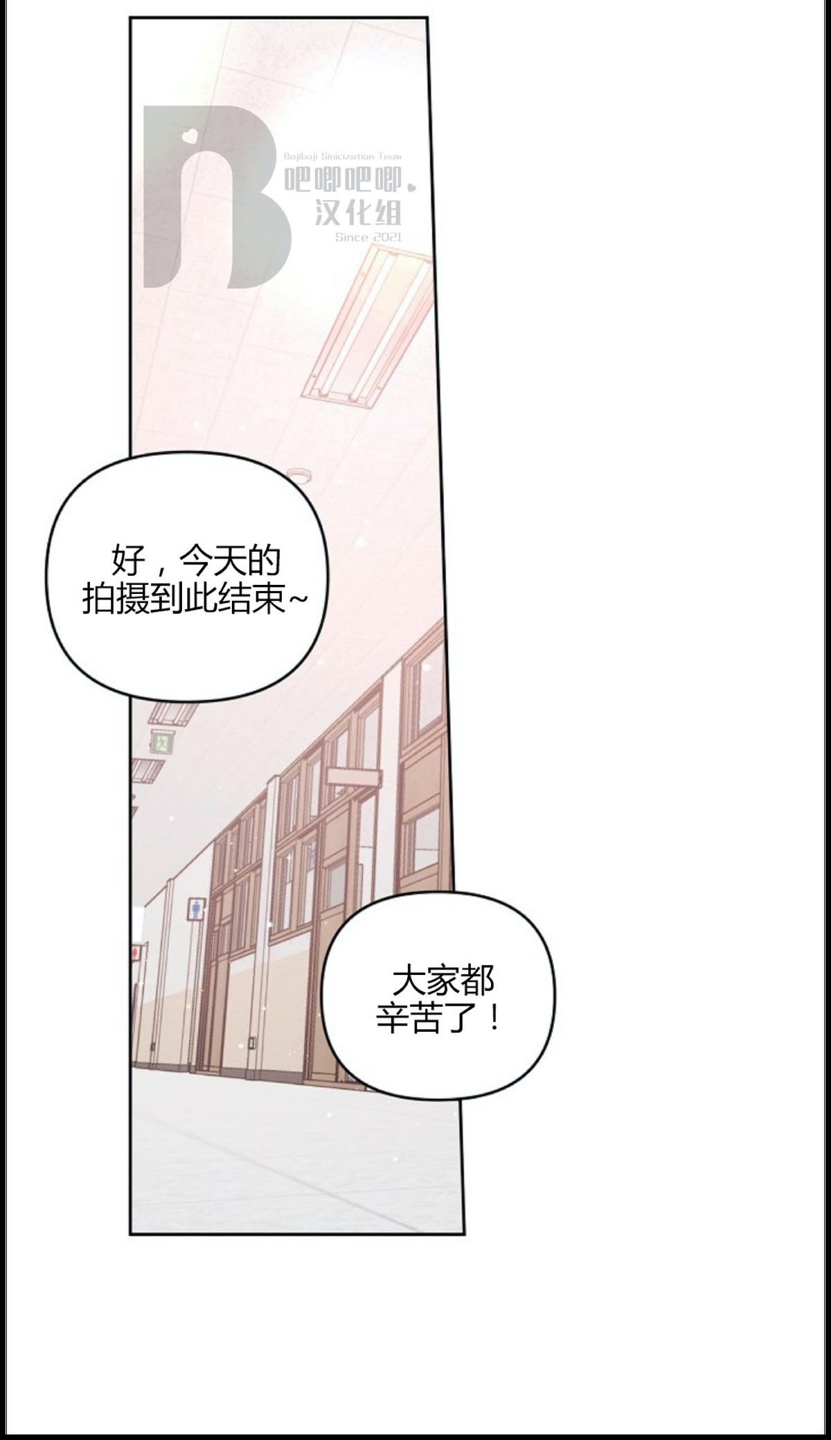 第7话4
