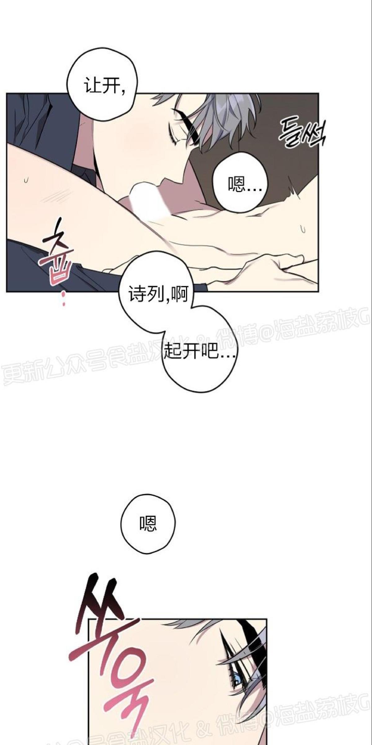第14话3