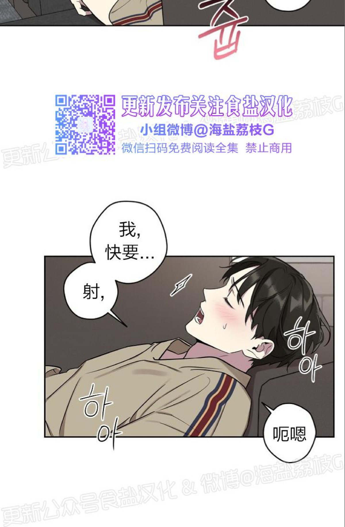 第14话2