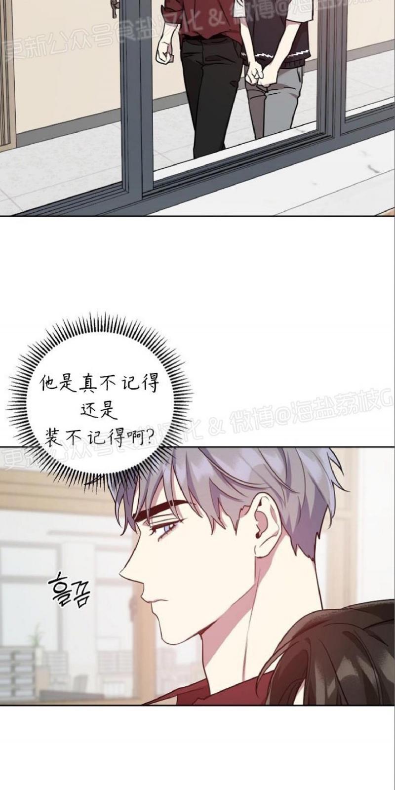 外传21