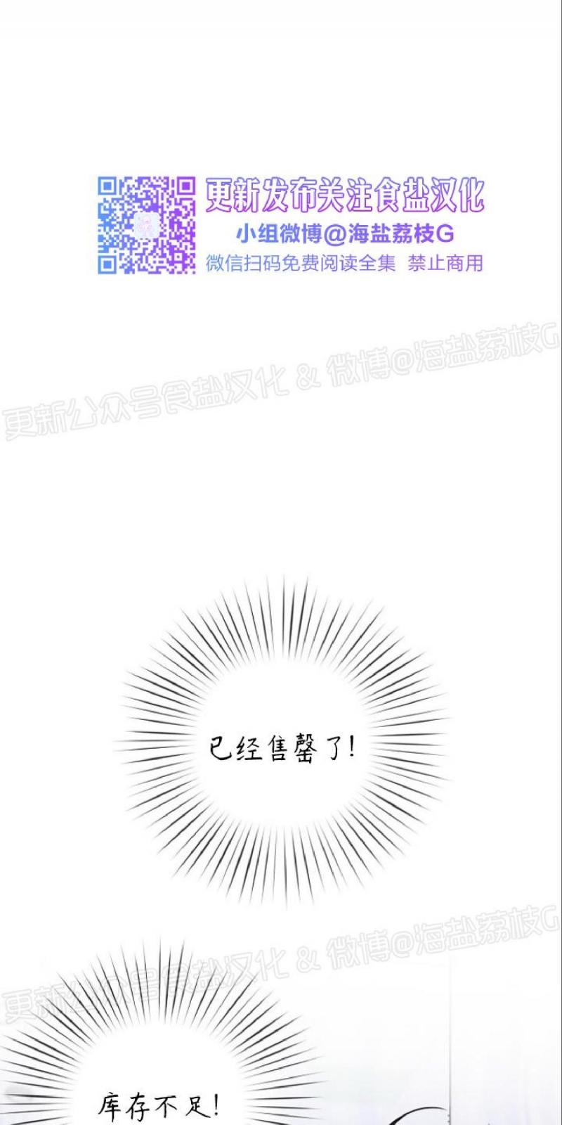 外传23
