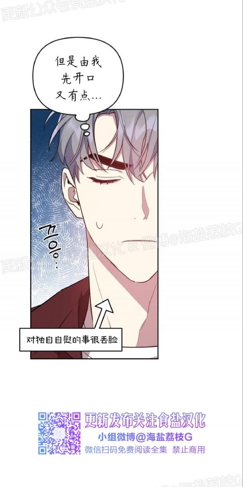 外传23