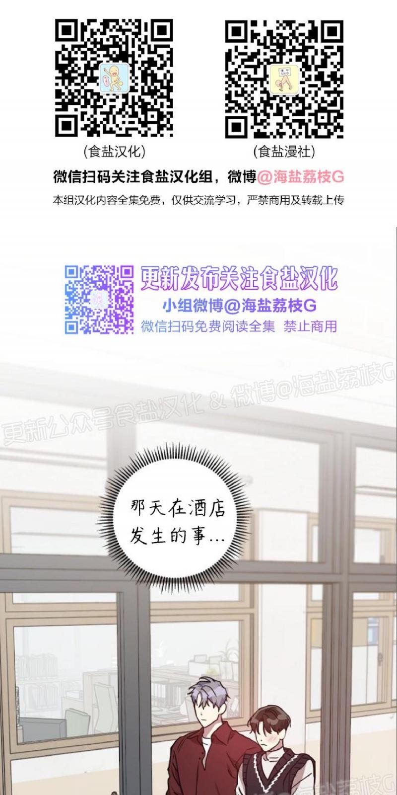 外传20