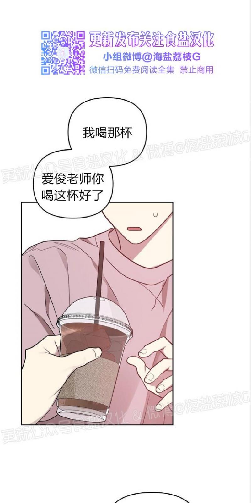 外传20