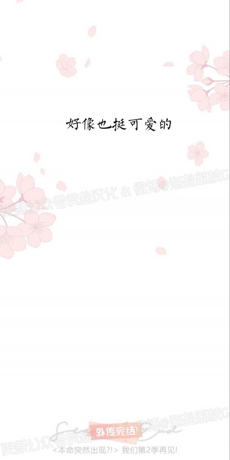 外传21