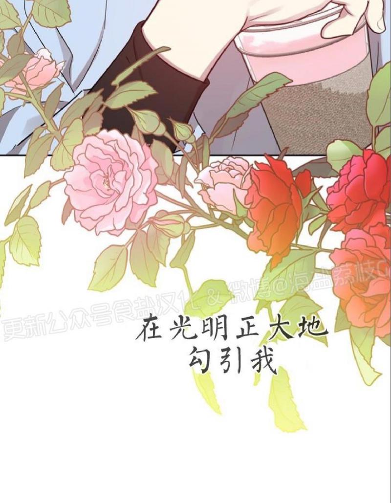 外传22