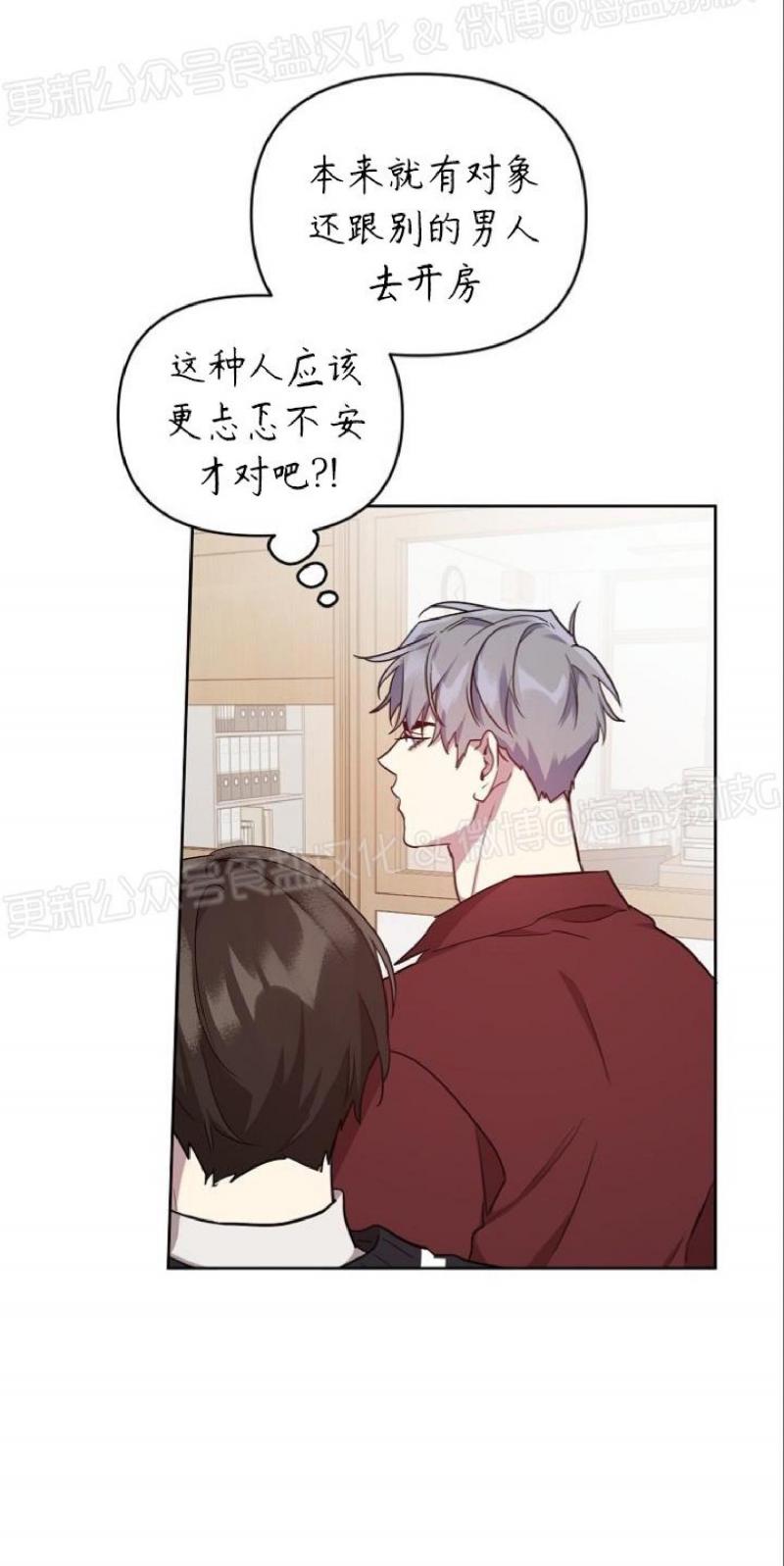 外传24