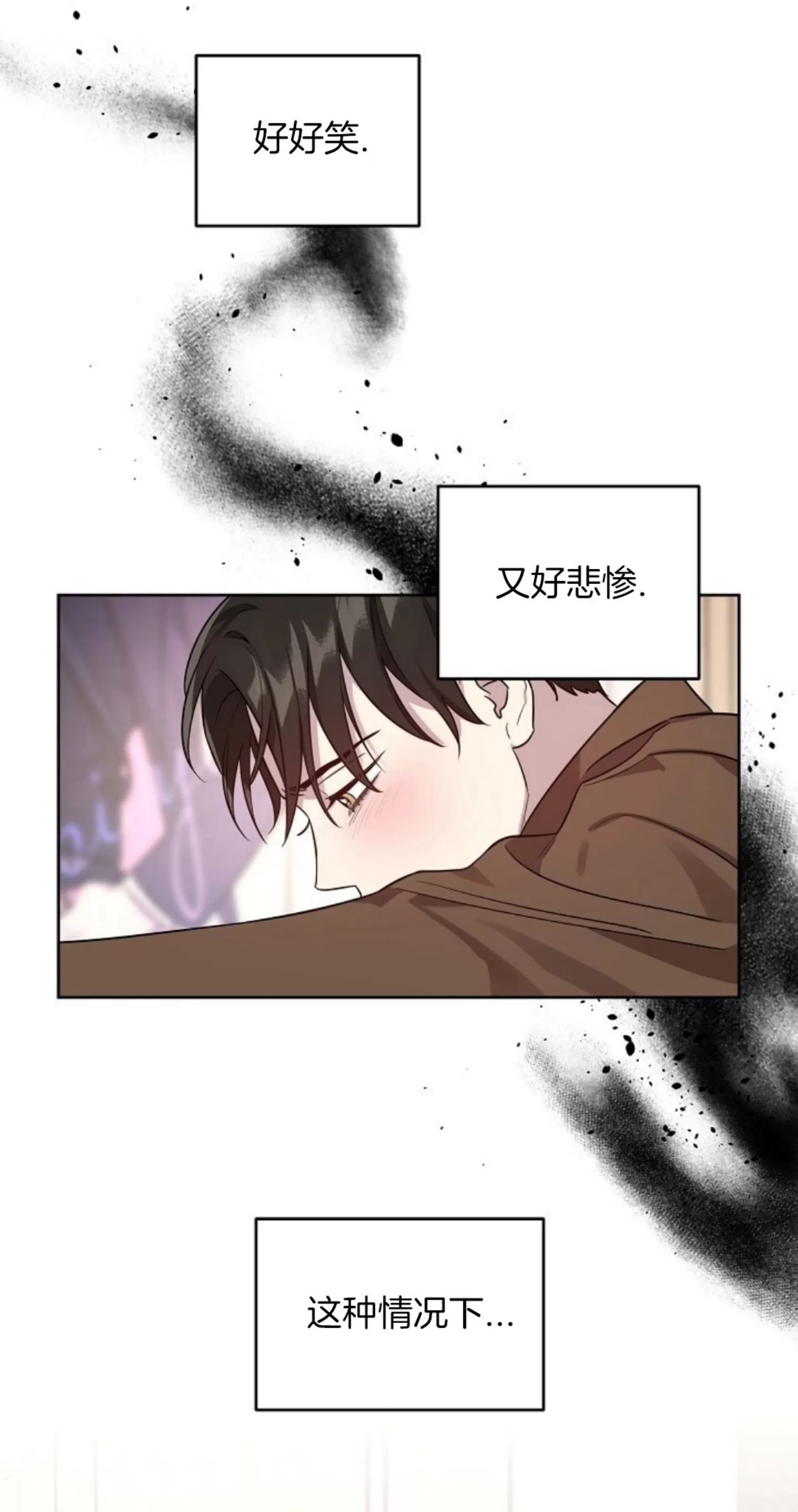 第34话4