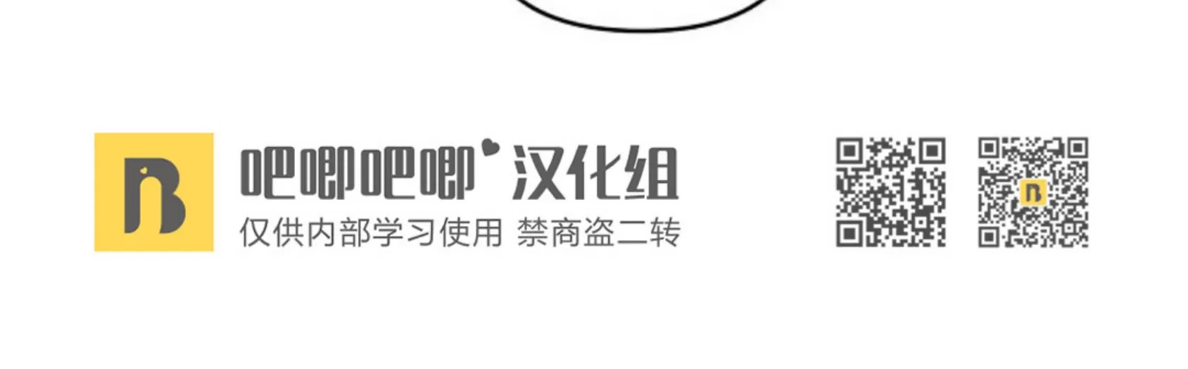 第34话3