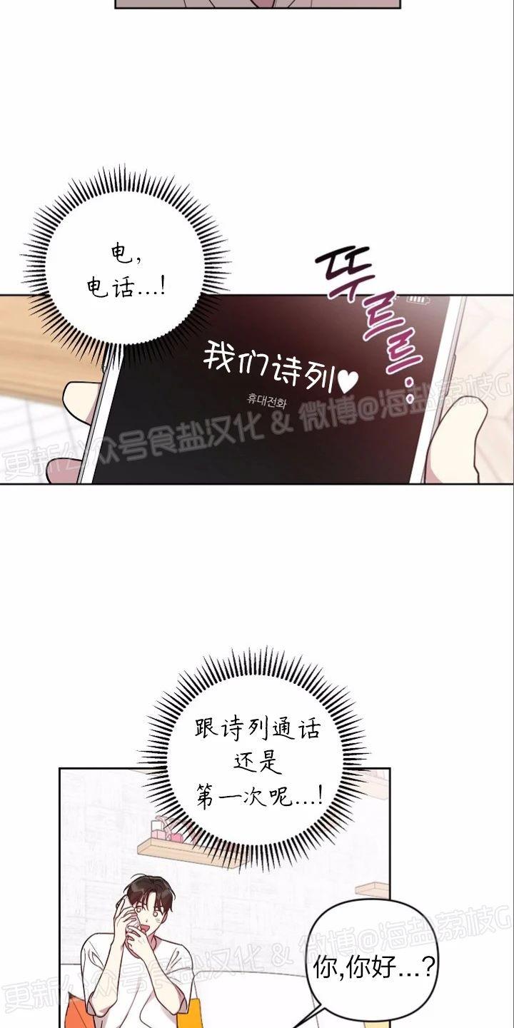 第12话4
