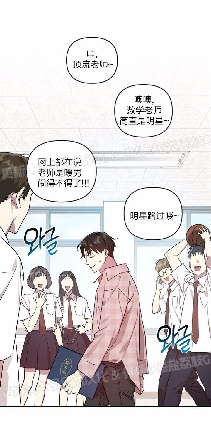 第12话3