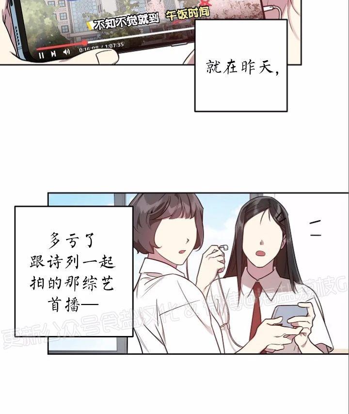 第12话2