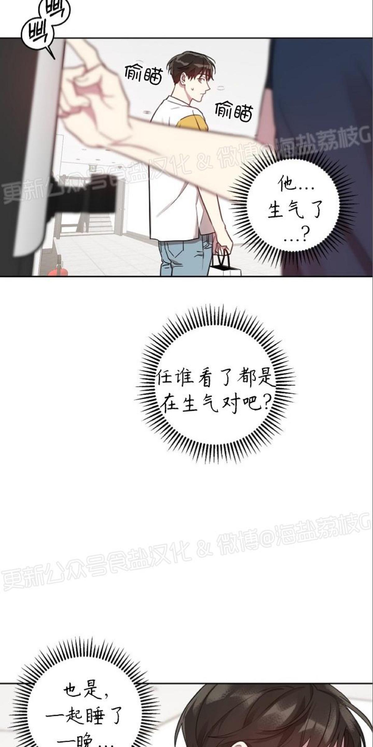 第19话2