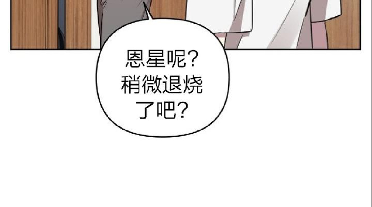 第19话4