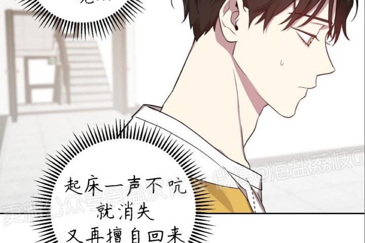 第19话3