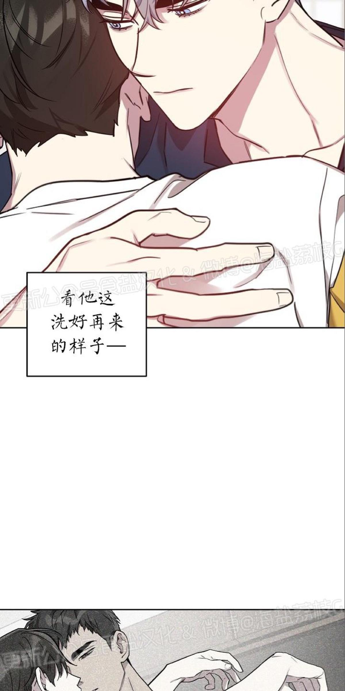第19话2
