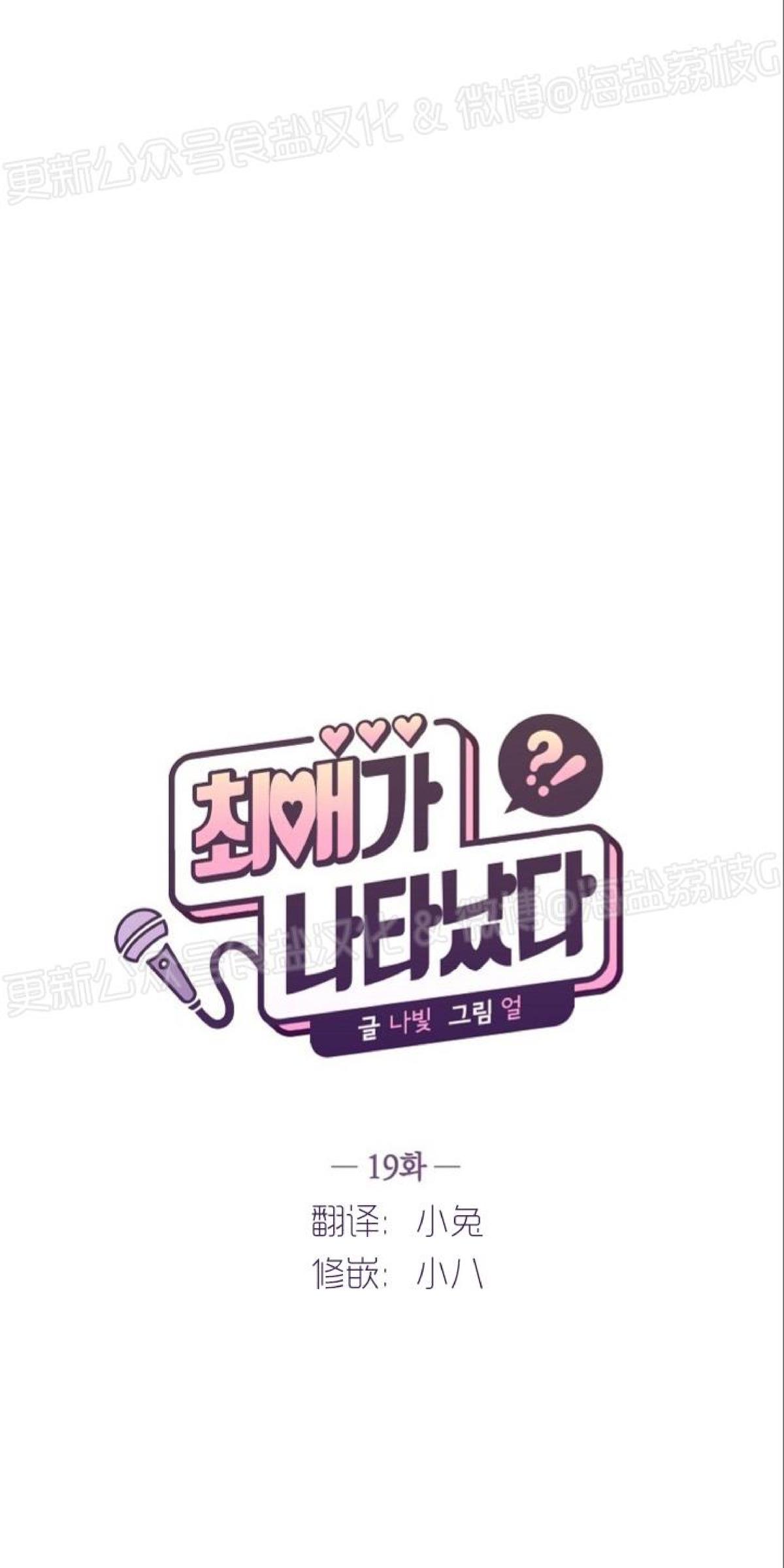 第19话2