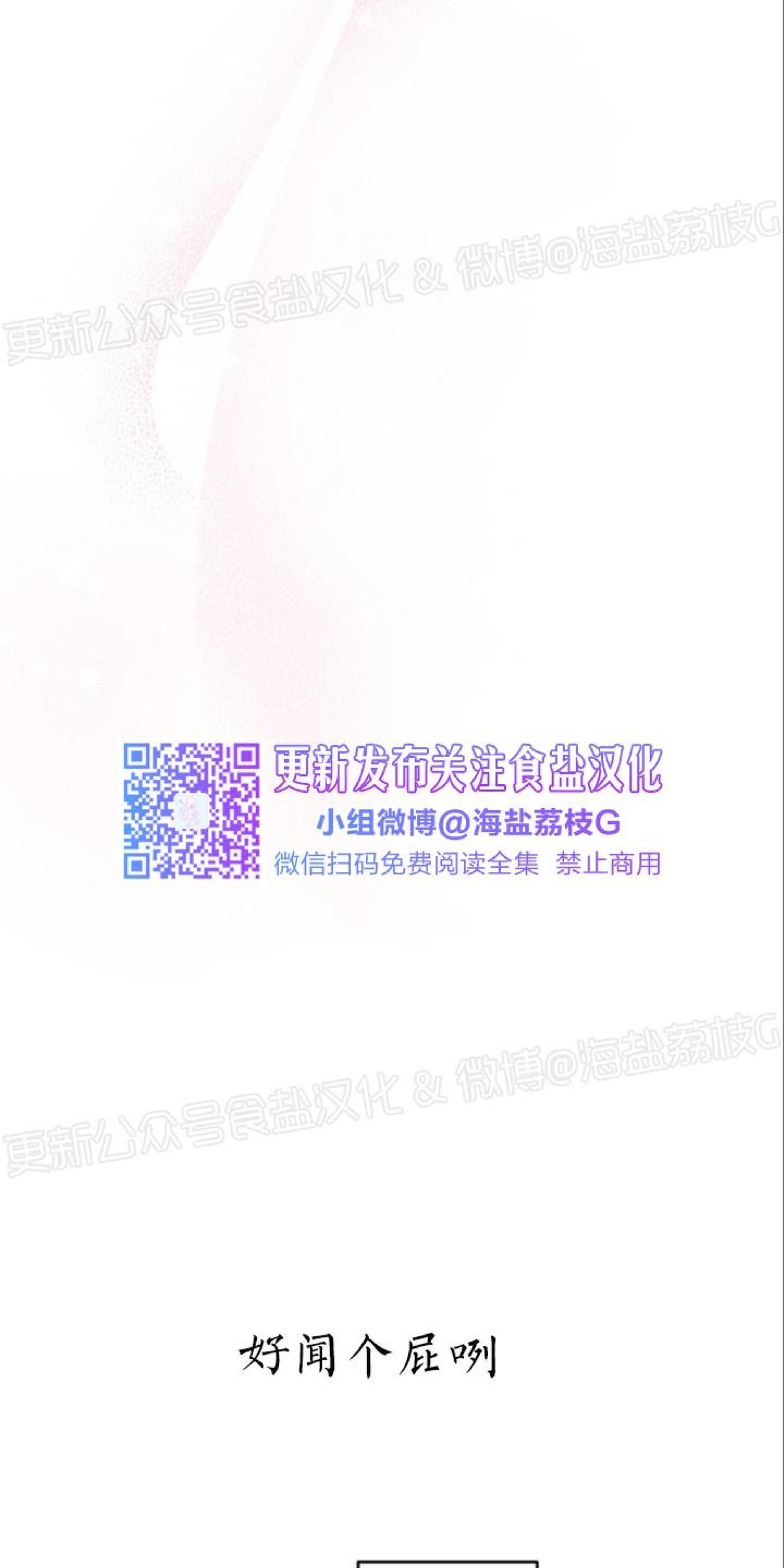 第19话0