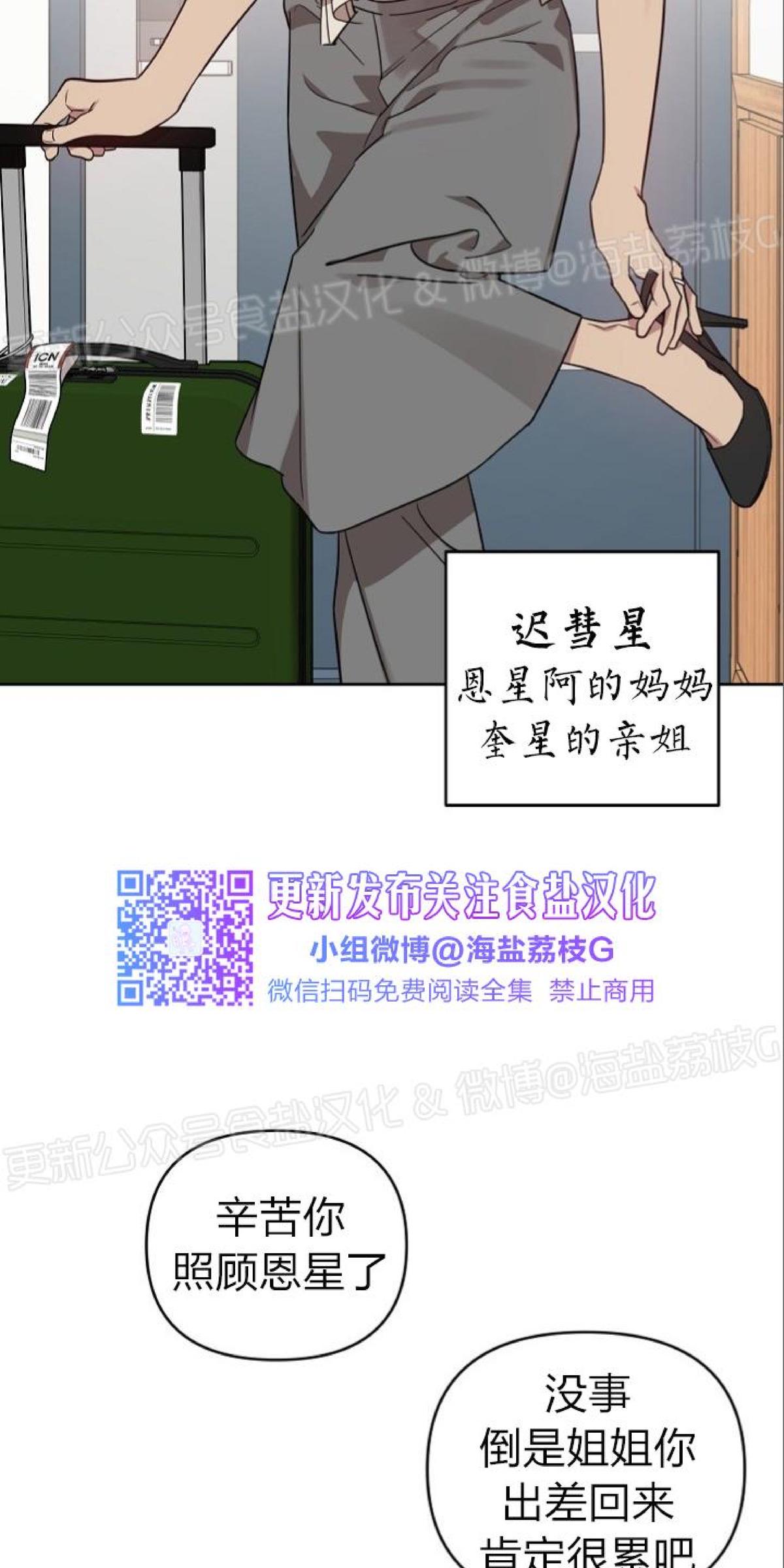 第19话2