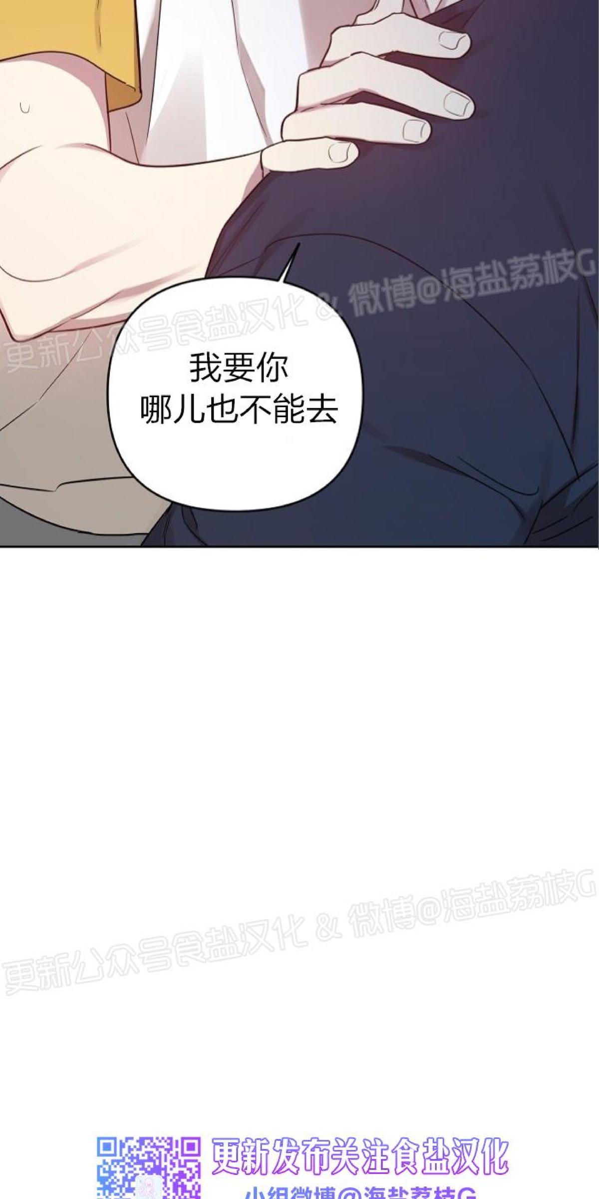 第19话3