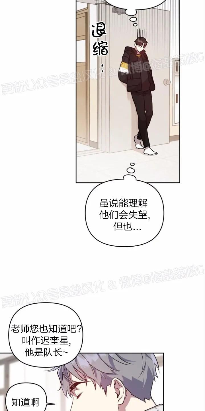 第9.5话特别篇0