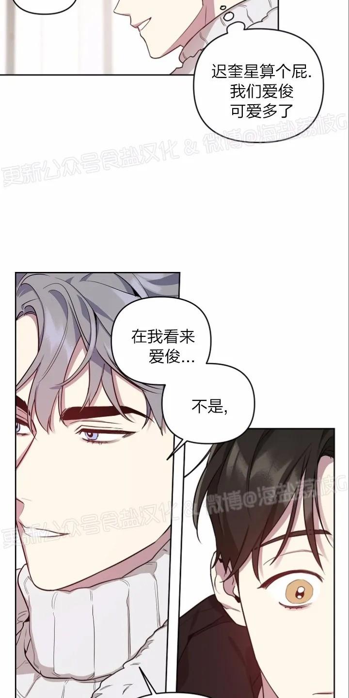 第9.5话特别篇1