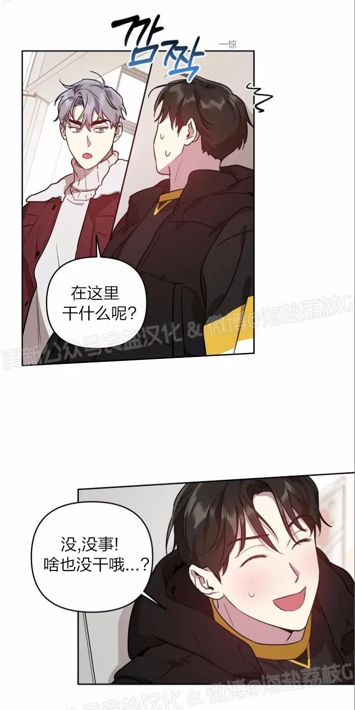 第9.5话特别篇4