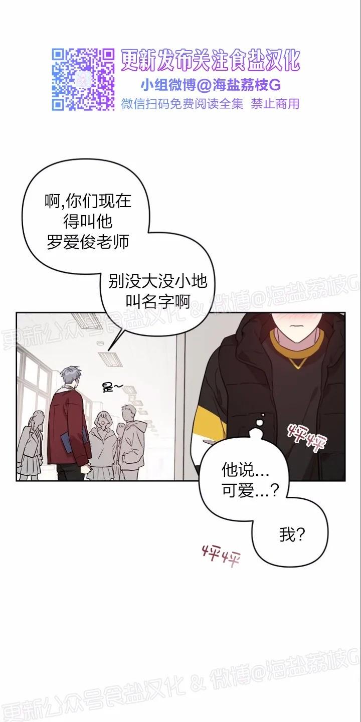 第9.5话特别篇3