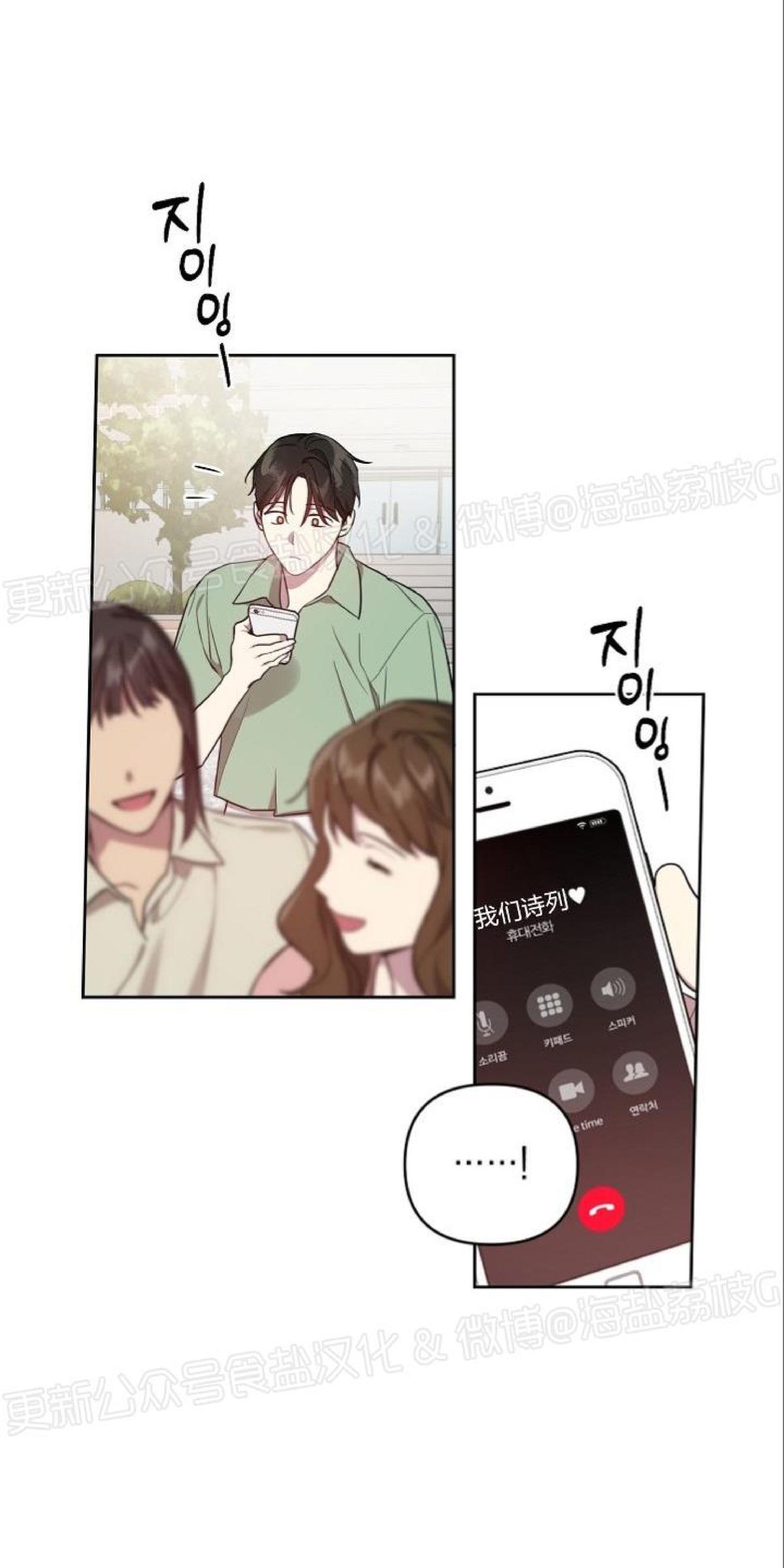 第15话4