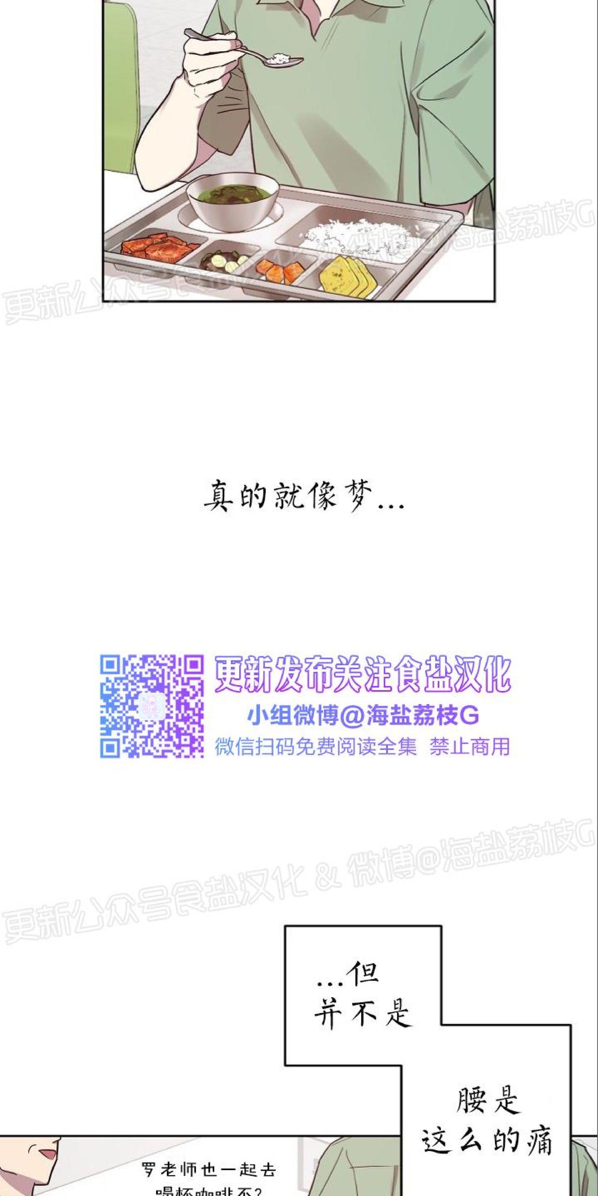 第15话1