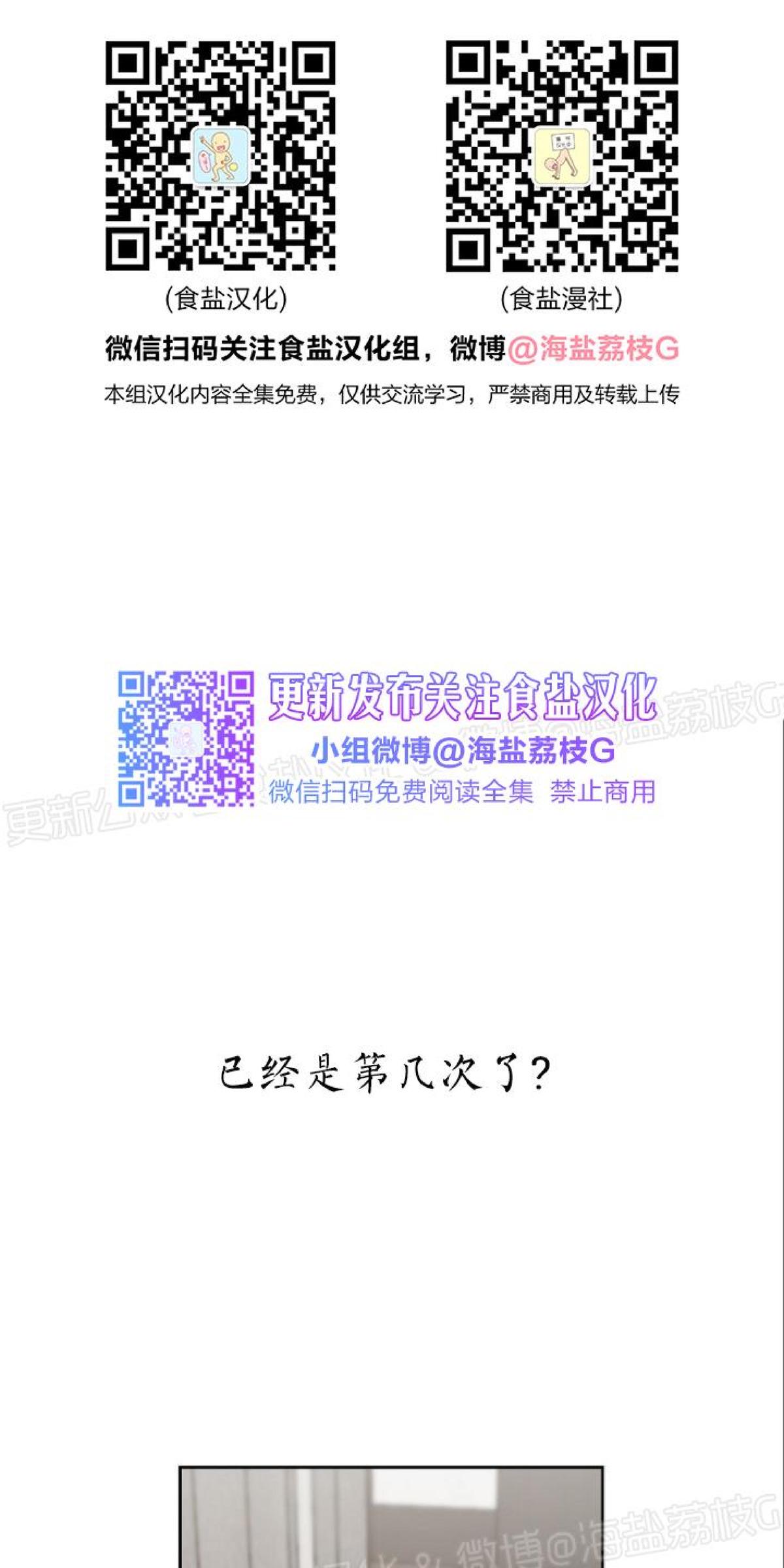 第15话0