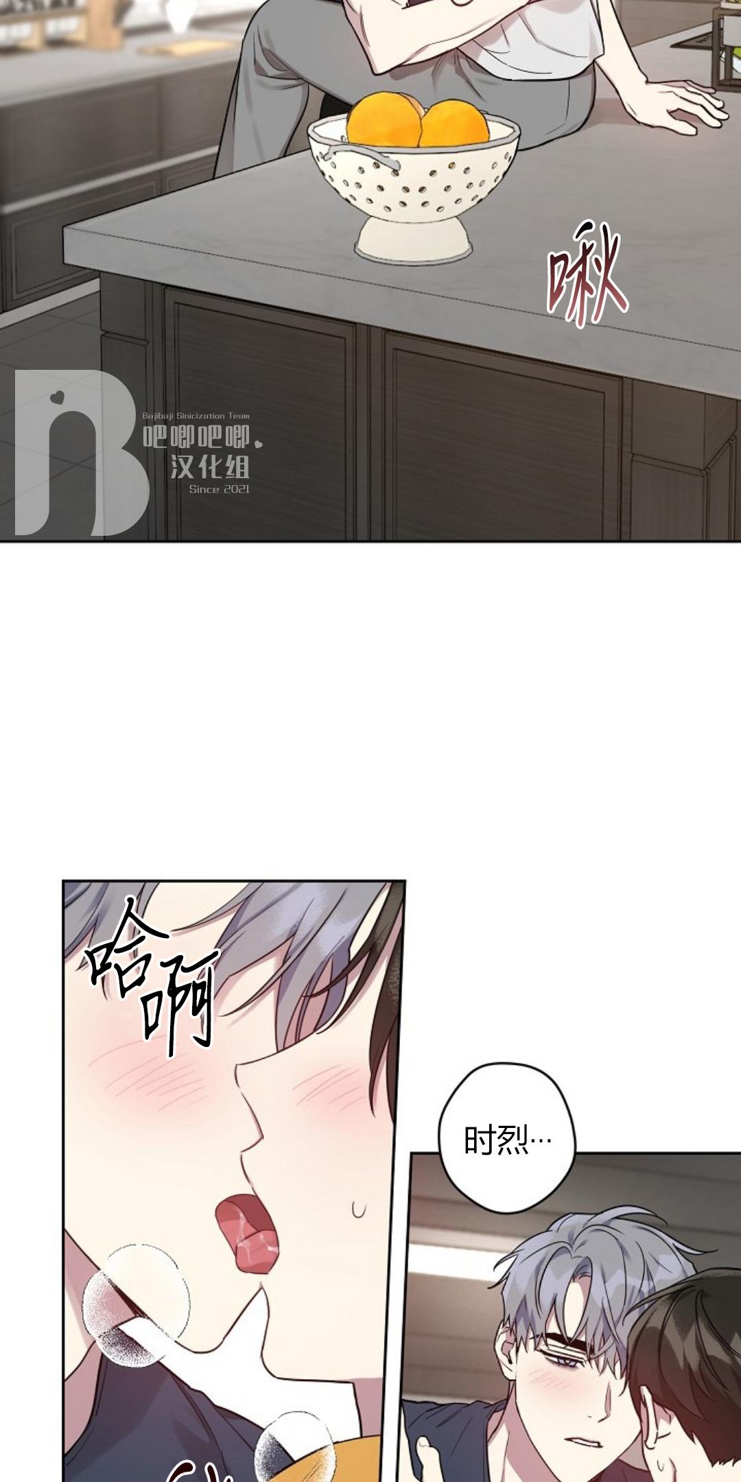 第23话2