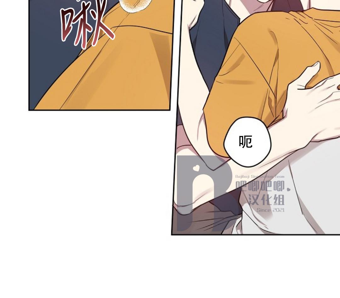 第23话3
