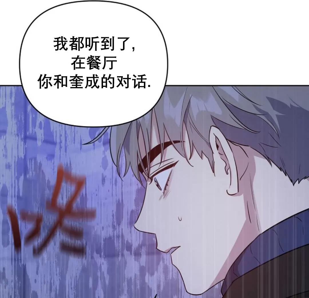第31话1