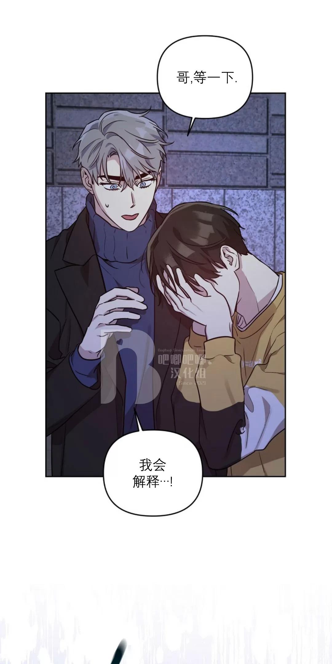 第31话3
