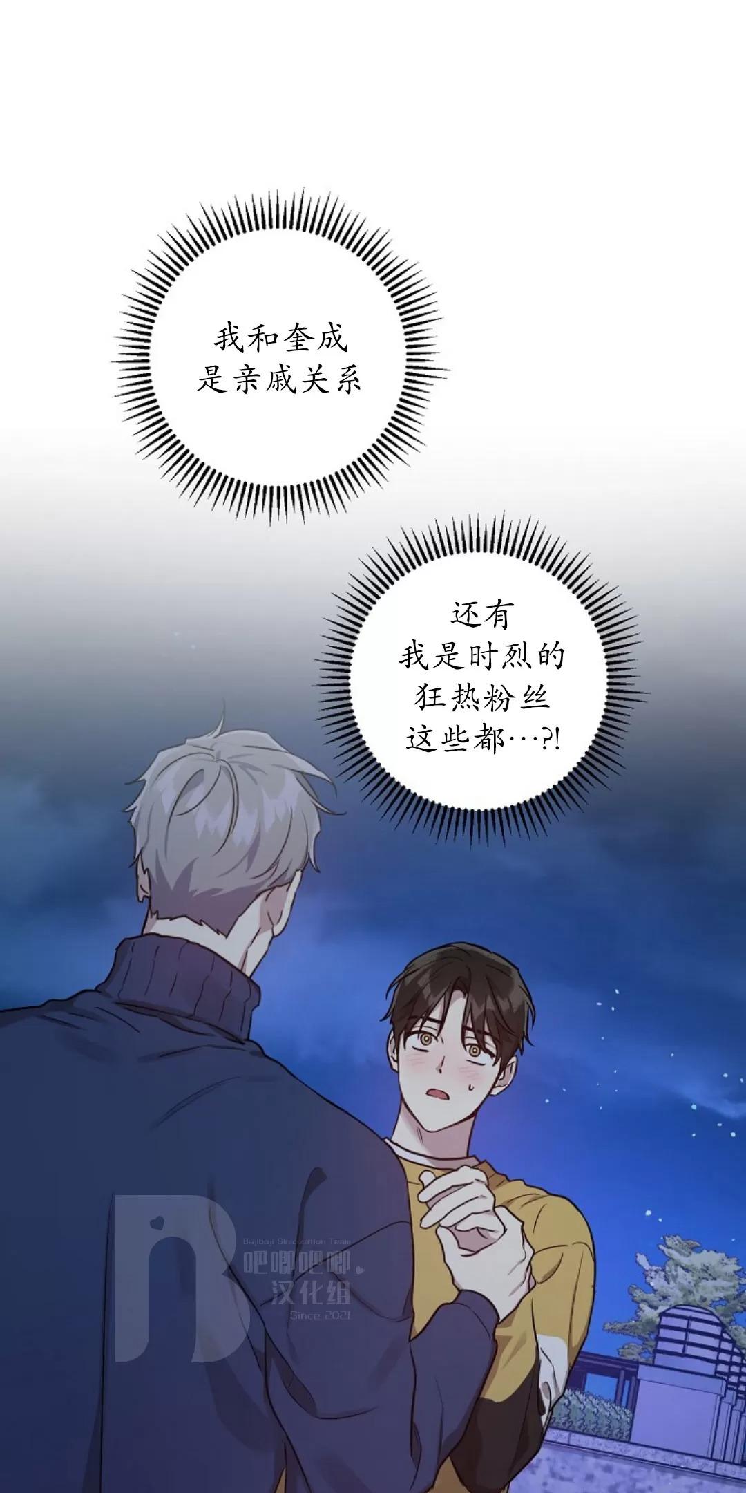 第31话4