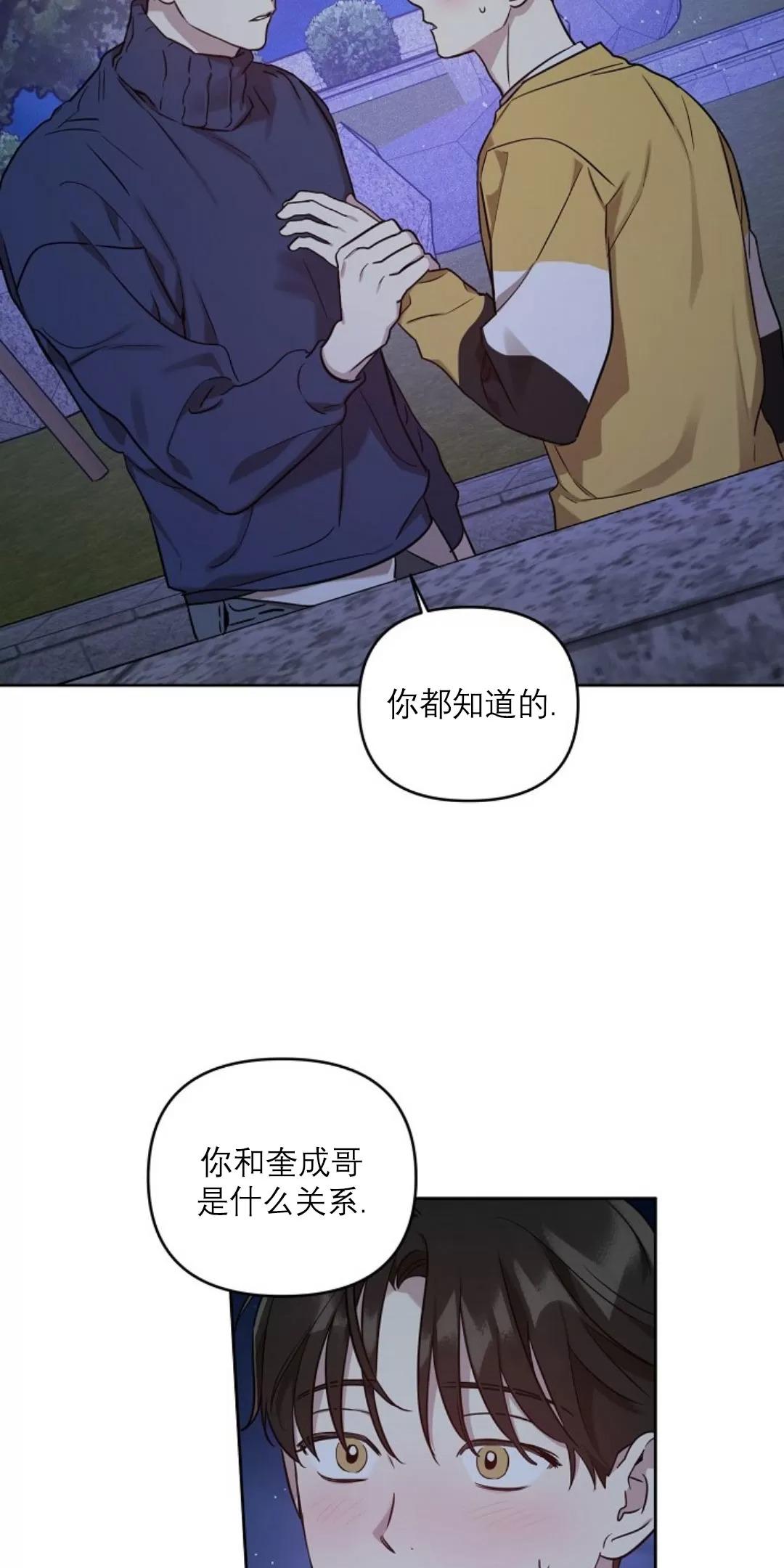第31话2