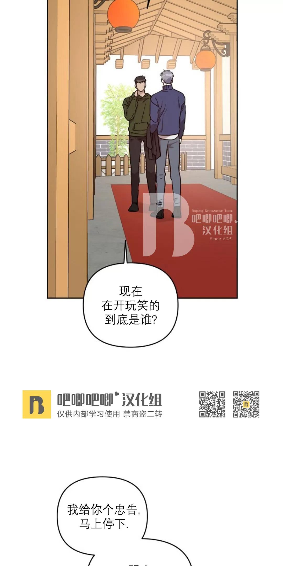 第31话3