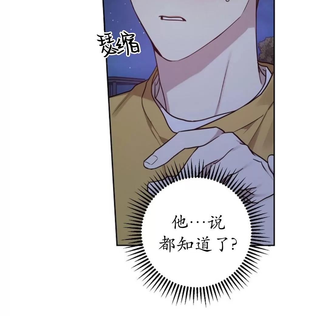 第31话3